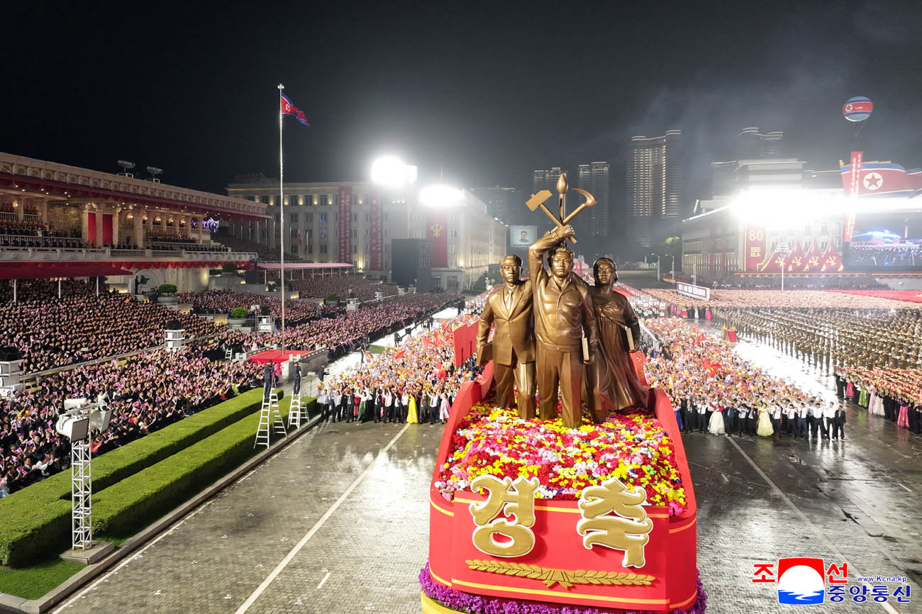 Public procession and torchlight evening gala held to celebrate 80th anniversary of WPK