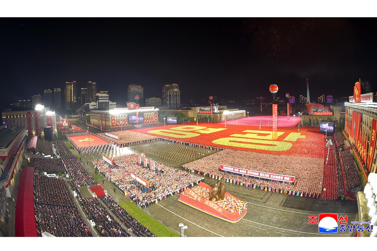 Public procession and torchlight evening gala held to celebrate 80th anniversary of WPK