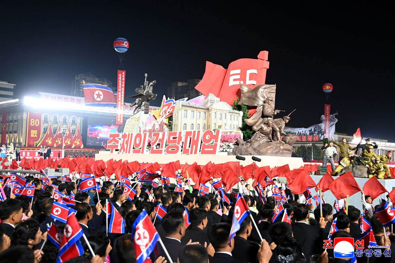 Public procession and torchlight evening gala held to celebrate 80th anniversary of WPK