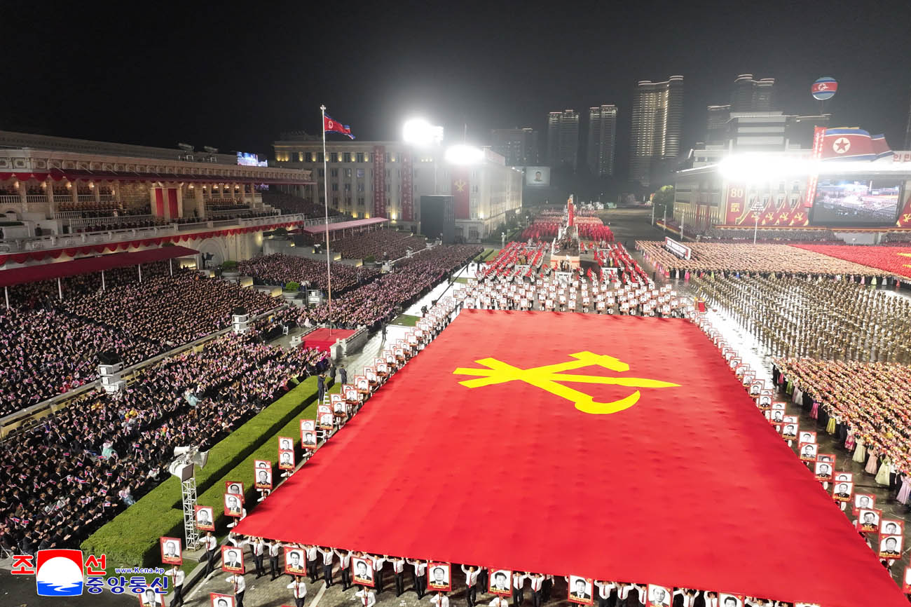Public procession and torchlight evening gala held to celebrate 80th anniversary of WPK