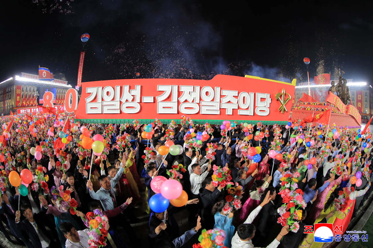 Public procession and torchlight evening gala held to celebrate 80th anniversary of WPK