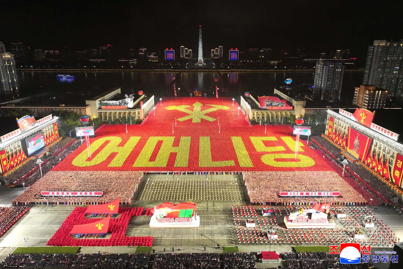 Public procession and torchlight evening gala held to celebrate 80th anniversary of WPK