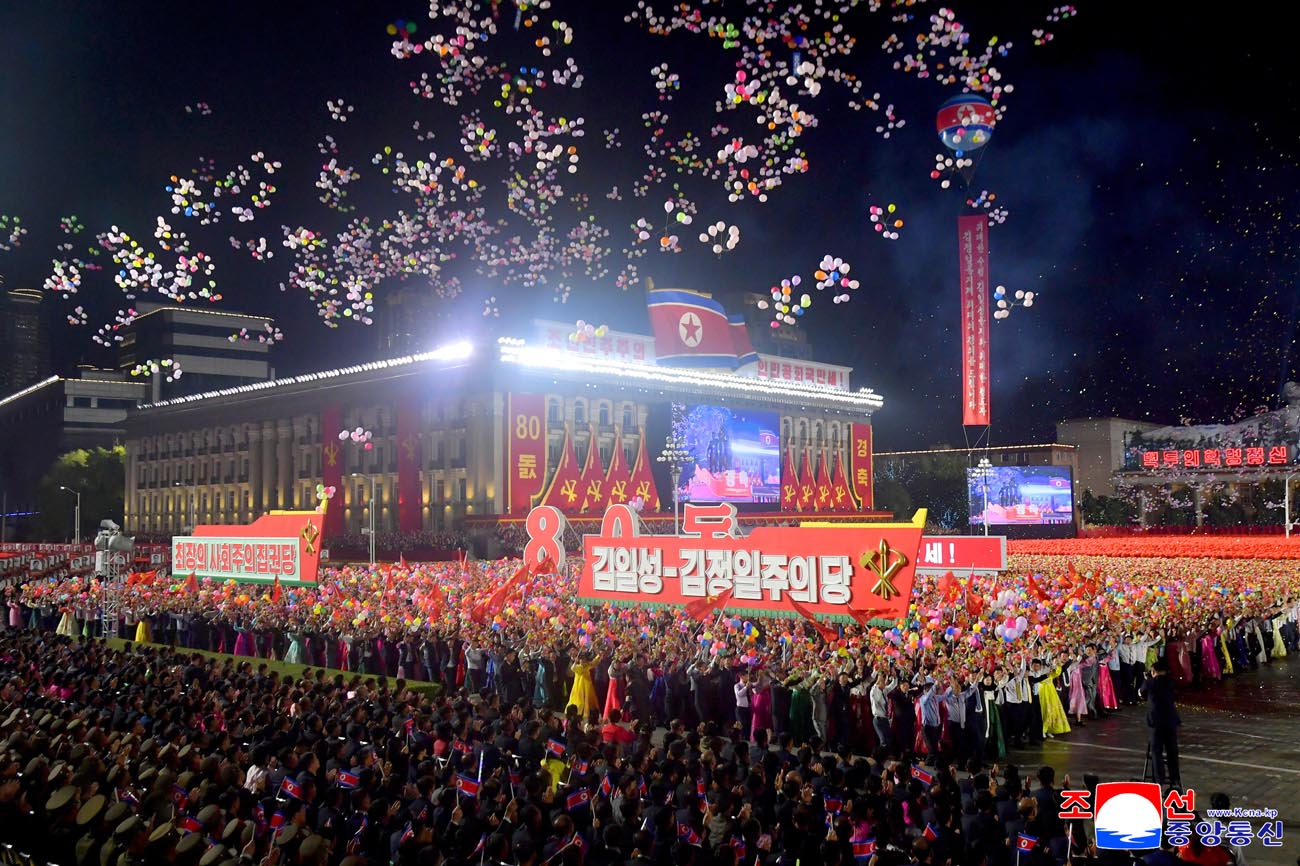 Public procession and torchlight evening gala held to celebrate 80th anniversary of WPK