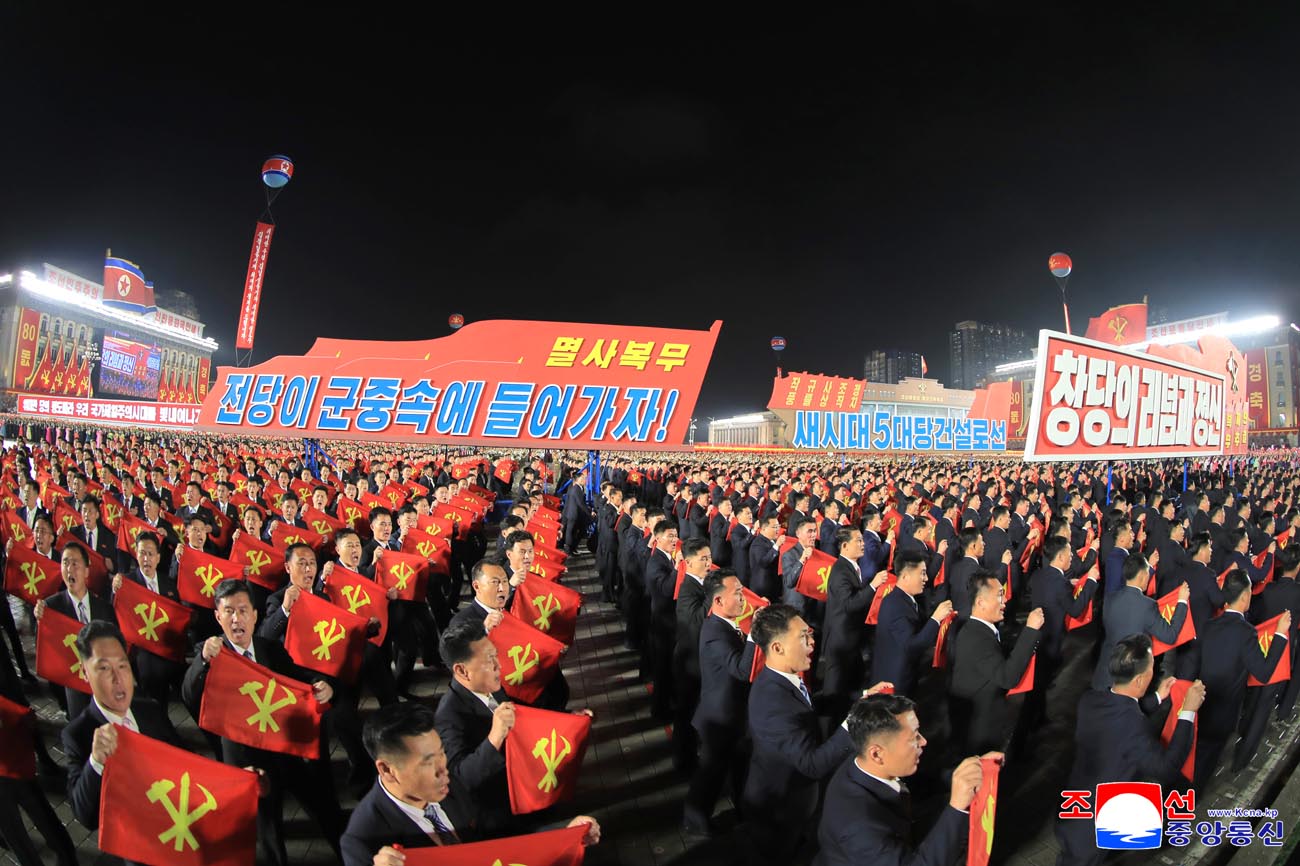 Public procession and torchlight evening gala held to celebrate 80th anniversary of WPK