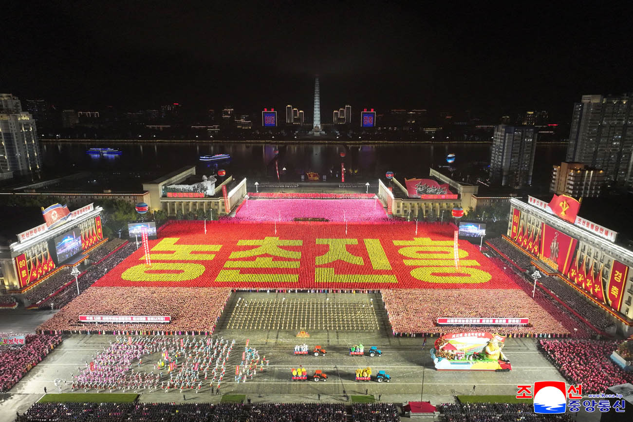 Public procession and torchlight evening gala held to celebrate 80th anniversary of WPK