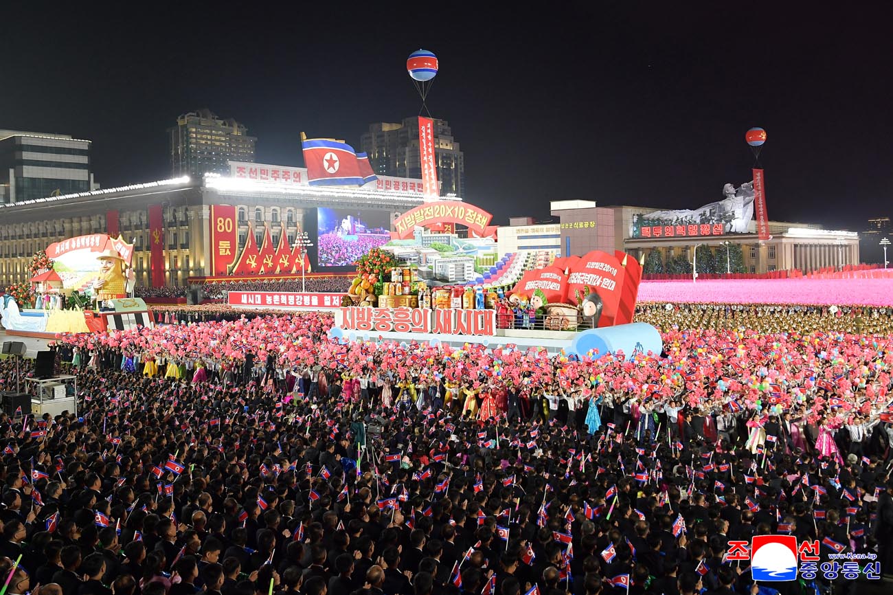 Public procession and torchlight evening gala held to celebrate 80th anniversary of WPK