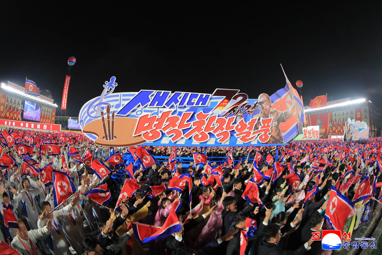 Public procession and torchlight evening gala held to celebrate 80th anniversary of WPK
