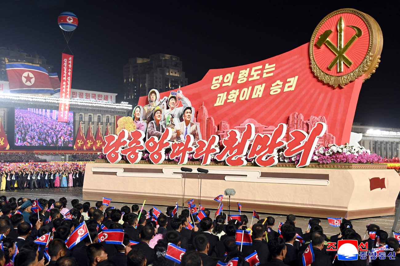 Public procession and torchlight evening gala held to celebrate 80th anniversary of WPK