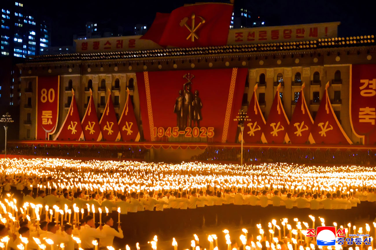 Public procession and torchlight evening gala held to celebrate 80th anniversary of WPK