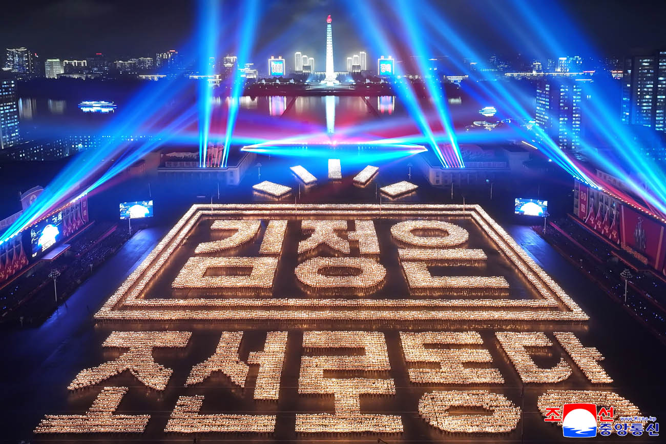 Public procession and torchlight evening gala held to celebrate 80th anniversary of WPK