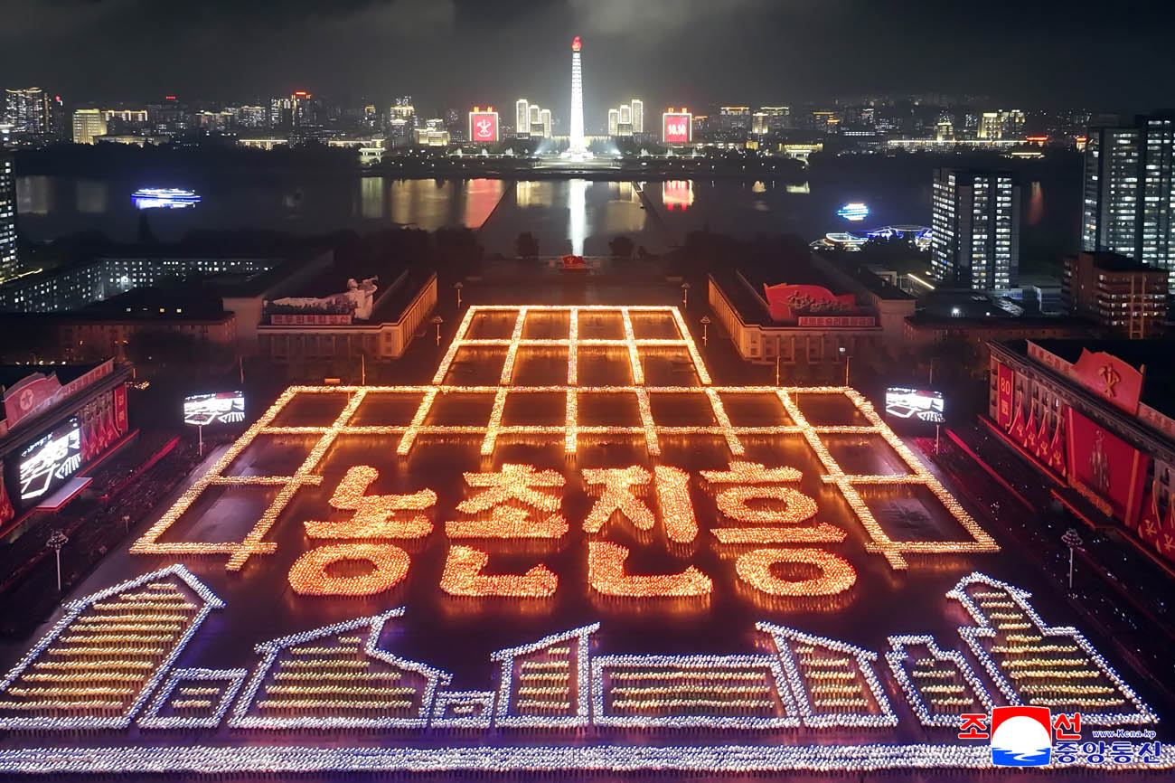 Public procession and torchlight evening gala held to celebrate 80th anniversary of WPK