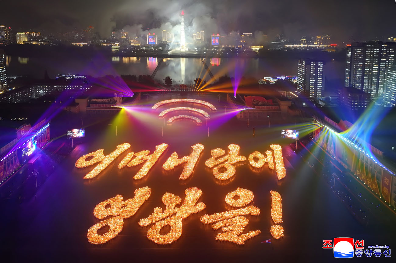 Public procession and torchlight evening gala held to celebrate 80th anniversary of WPK
