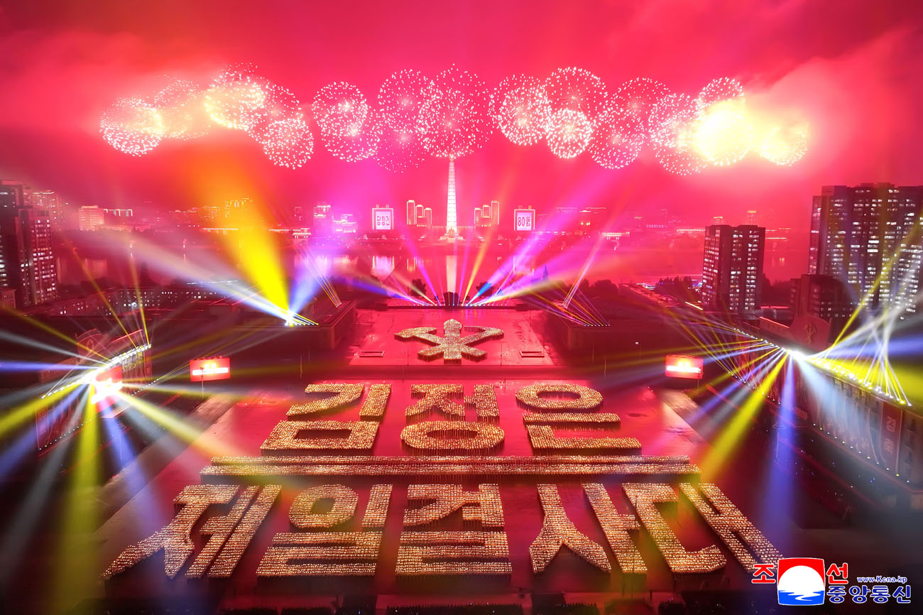 Public procession and torchlight evening gala held to celebrate 80th anniversary of WPK