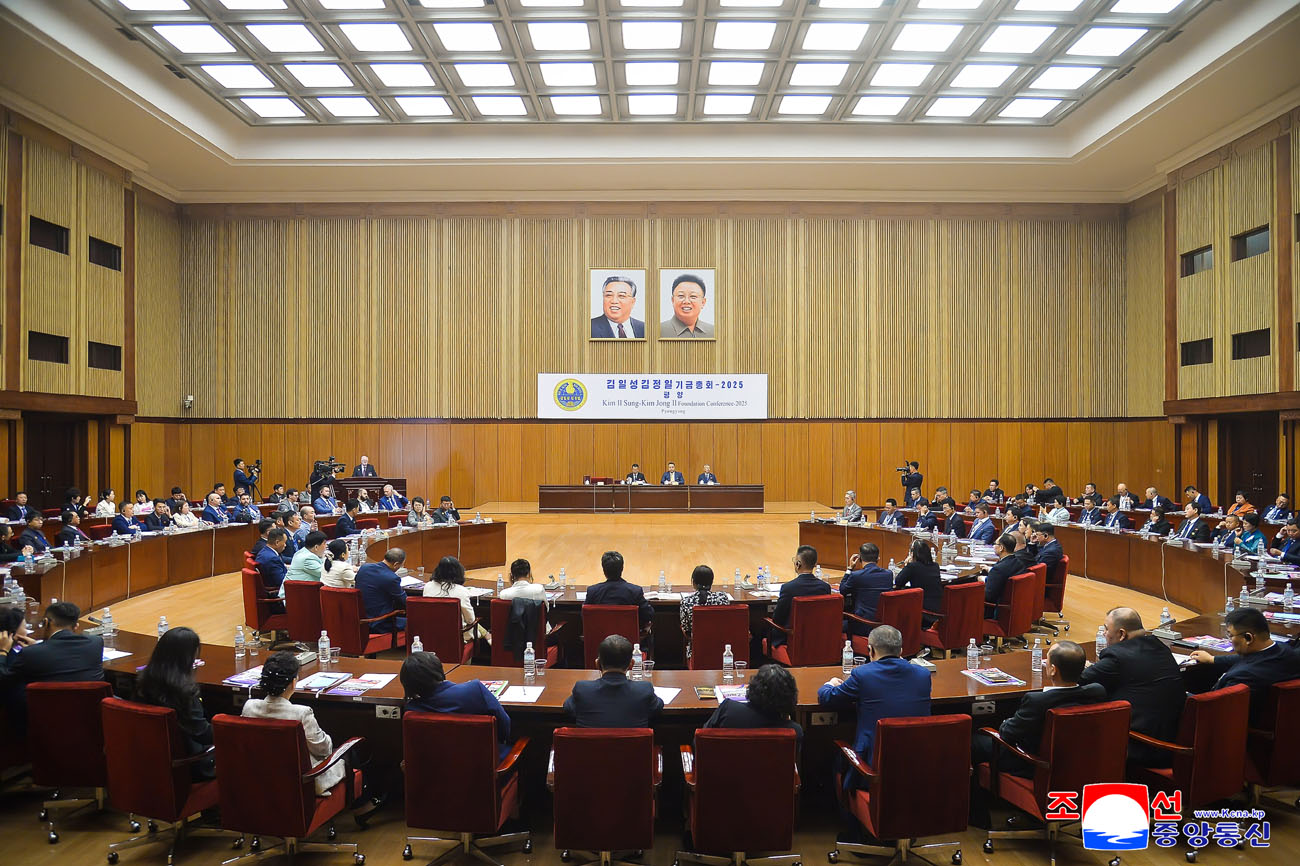 김일성김정일기금총회-2025 진행