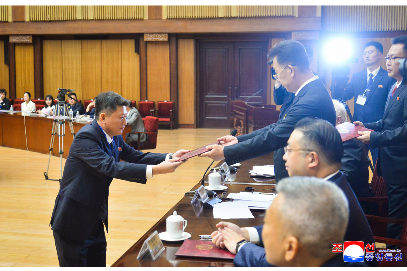 김일성김정일기금총회-2025 진행