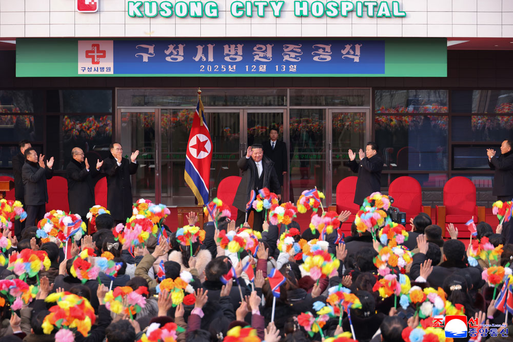 《지방발전 20×10 정책》 구성시병원 준공식 성대히 진행