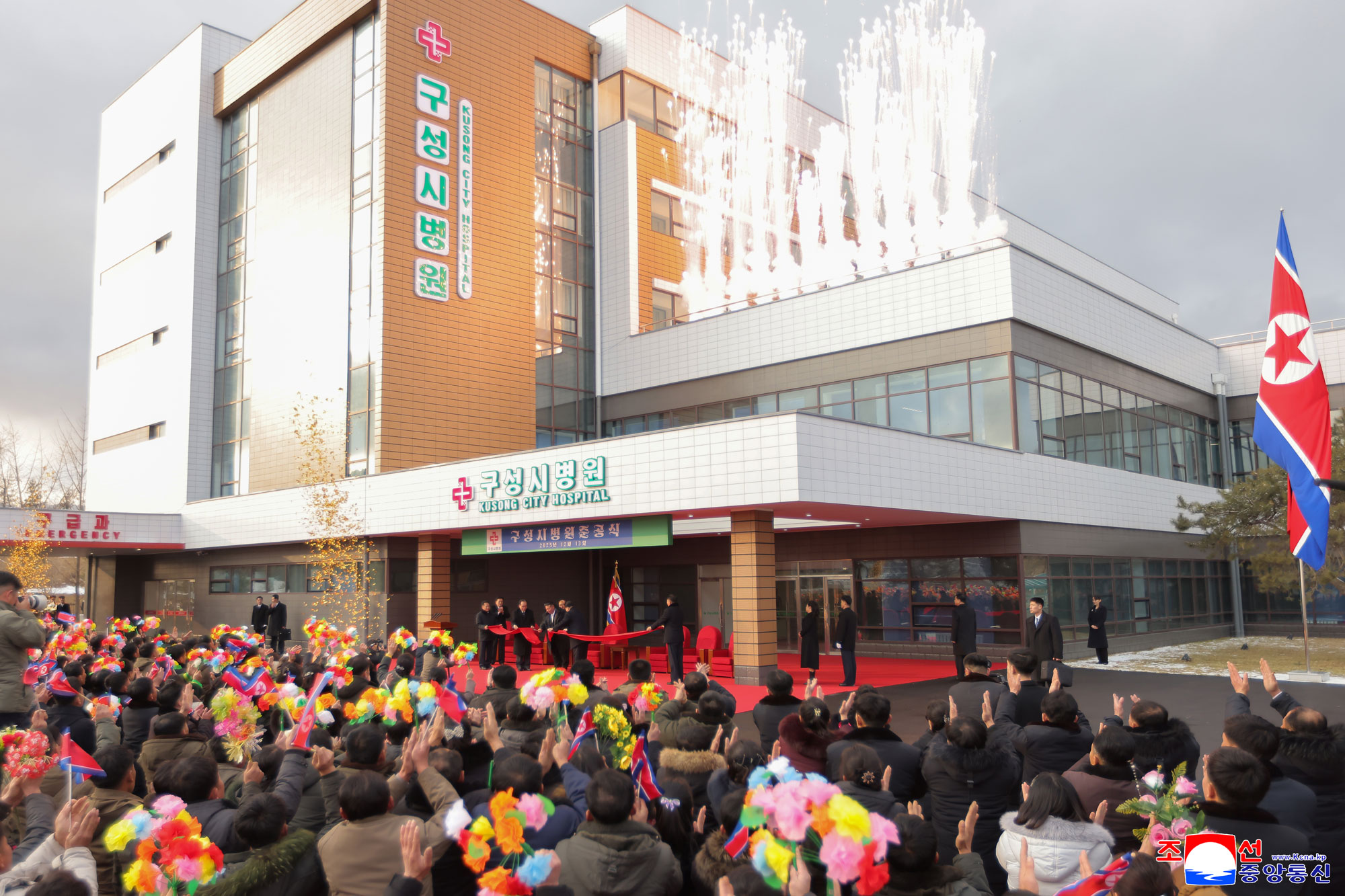 《지방발전 20×10 정책》 구성시병원 준공식 성대히 진행
