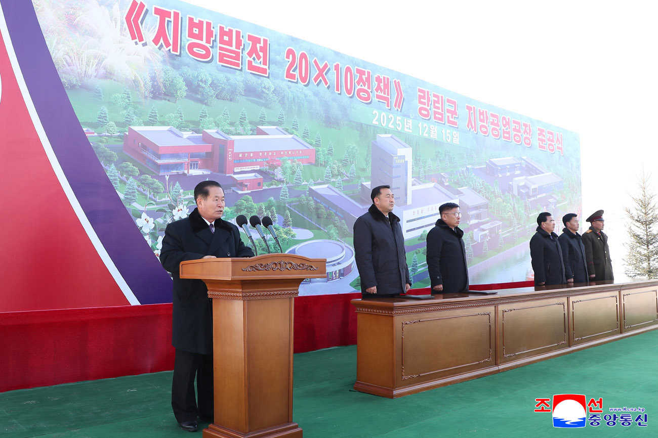 Regional-industry factories inaugurated in Rangnim County