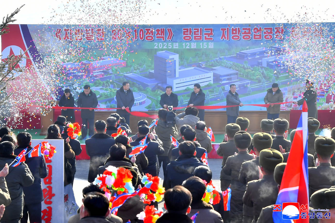 Regional-industry factories inaugurated in Rangnim County