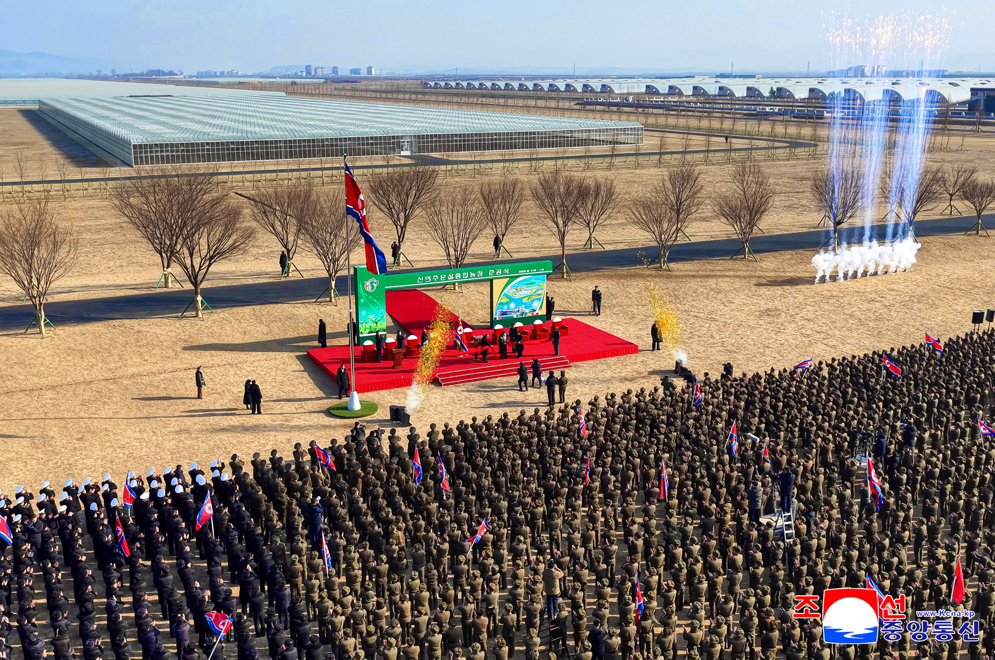 신의주온실종합농장 준공식 성대히 진행