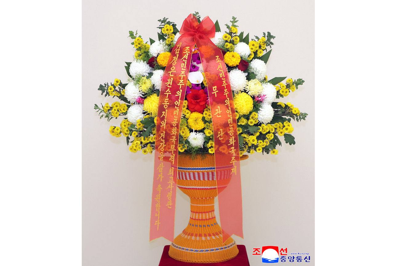 경애하는 김정은동지께 우리 나라 주재 무관단이 꽃바구니와 축하편지를 드리였다