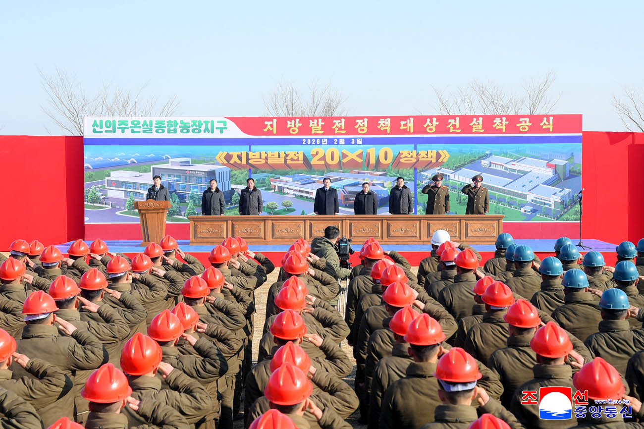 신의주온실종합농장지구와 강남군, 맹산군에서 새년도 지방발전정책대상건설착공식 진행