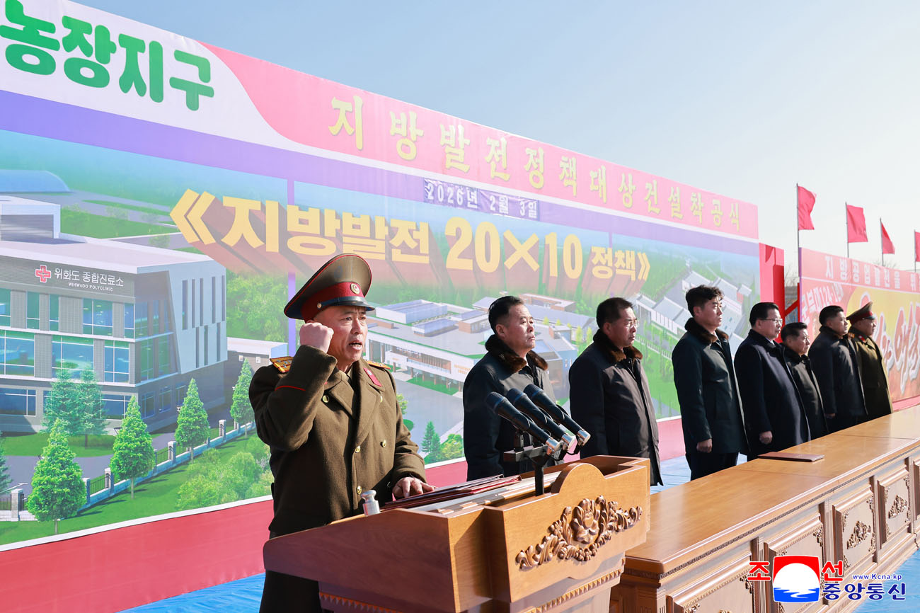 신의주온실종합농장지구와 강남군, 맹산군에서 새년도 지방발전정책대상건설착공식 진행