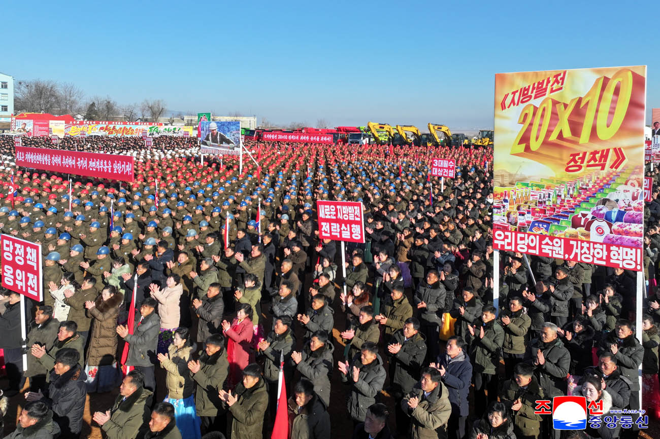신의주온실종합농장지구와 강남군, 맹산군에서 새년도 지방발전정책대상건설착공식 진행