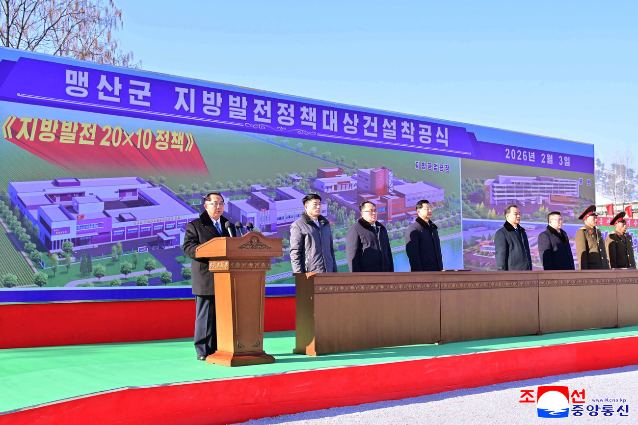 신의주온실종합농장지구와 강남군, 맹산군에서 새년도 지방발전정책대상건설착공식 진행