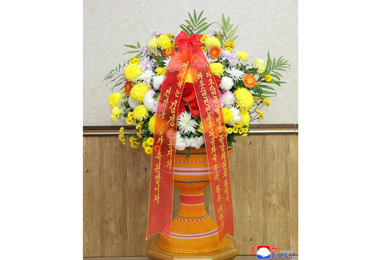 경애하는 김정은동지께 라오스인민혁명당 중앙위원회 총비서, 라오스인민민주주의공화국 주석이 꽃바구니를 보내여왔다
