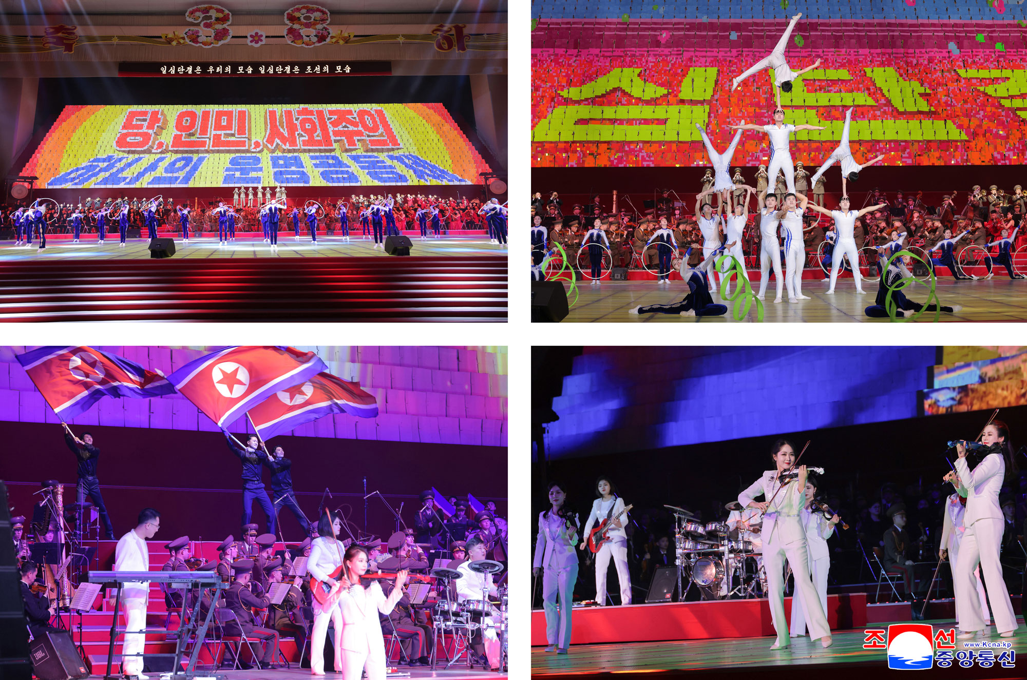 Grand performance given to commemorate March 8 International Women