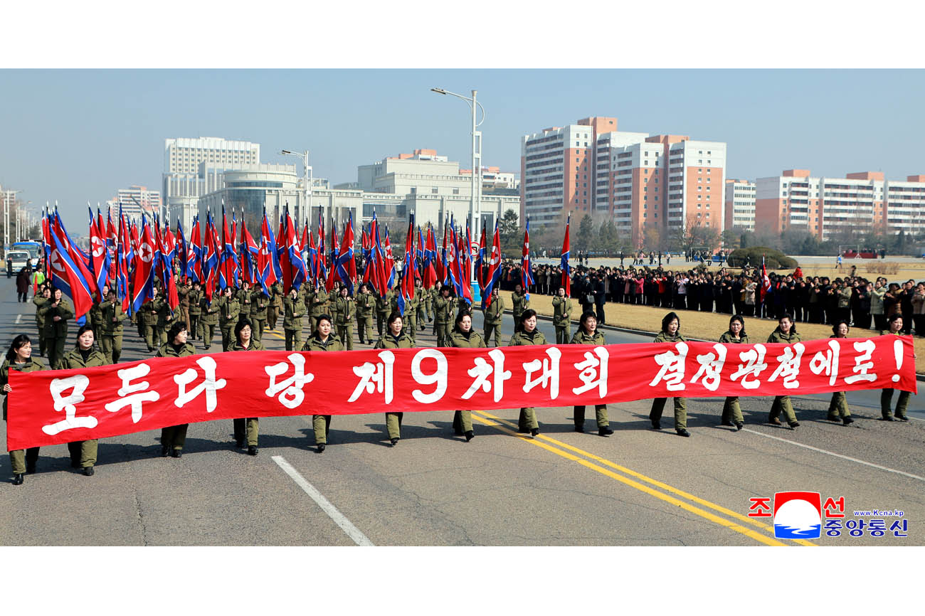 조선로동당 제9차대회 결정관철을 위한 녀맹일군들과 녀맹원들의 궐기대회 진행
