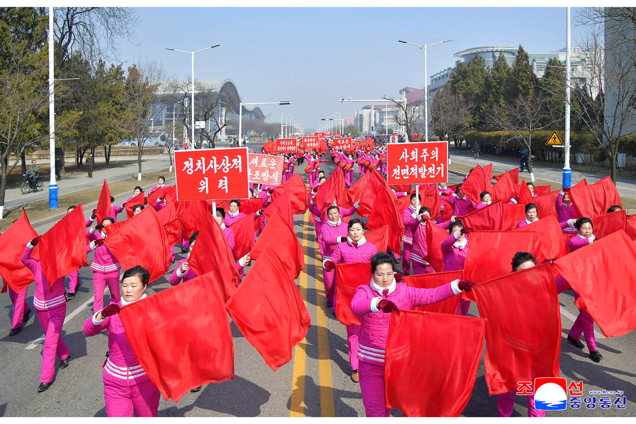 조선로동당 제9차대회 결정관철을 위한 녀맹일군들과 녀맹원들의 궐기대회 진행