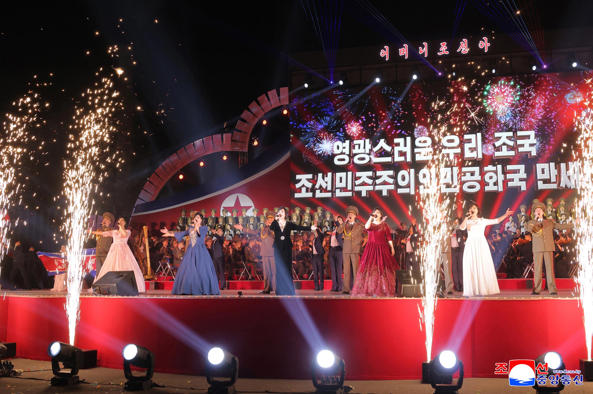 Art performance given to commemorate First Session of 15th SPA of DPRK