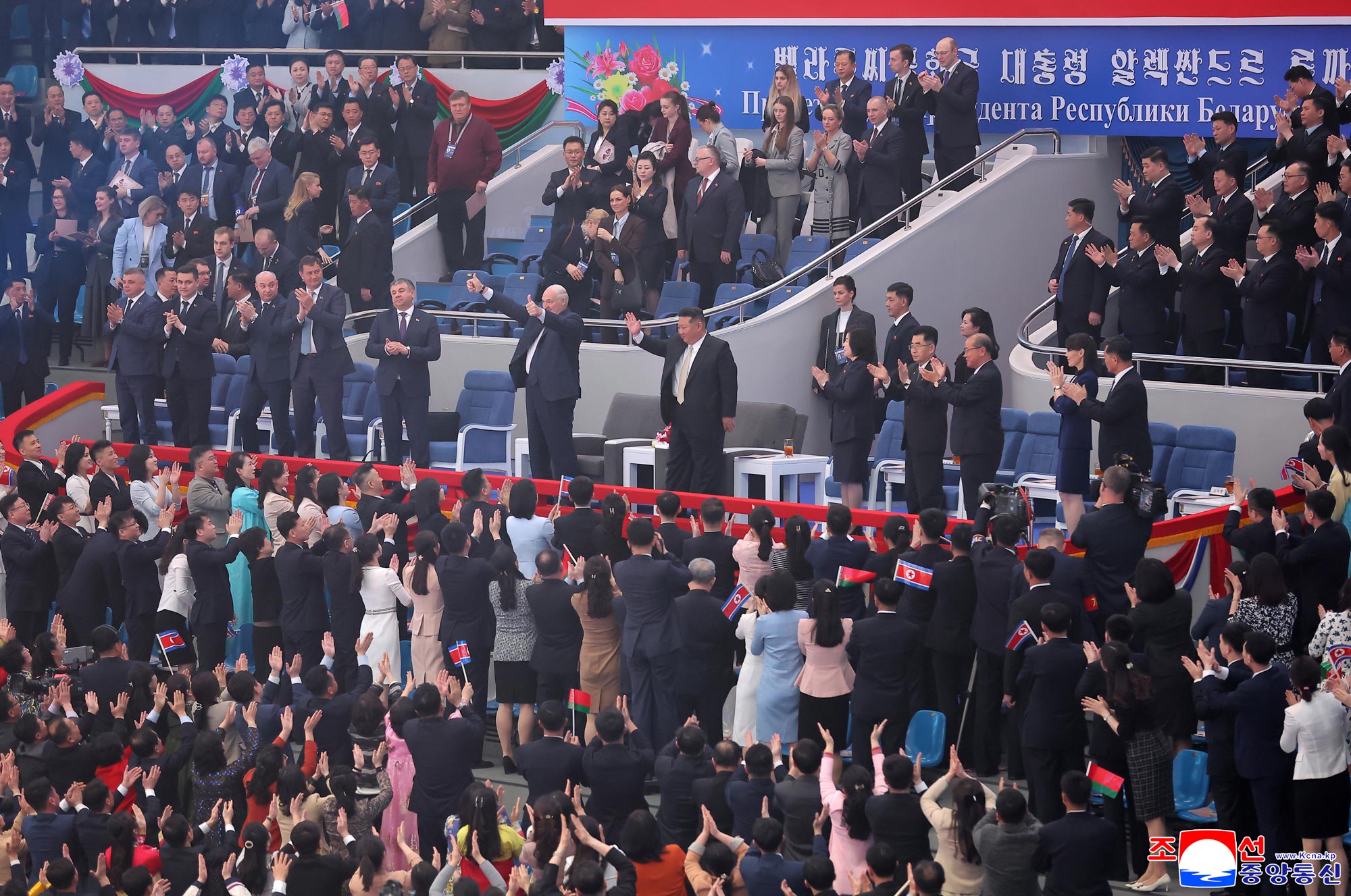 Artistic performance given to welcome Belarusian President